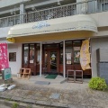 実際訪問したユーザーが直接撮影して投稿した新松戸喫茶店カスティーラの写真