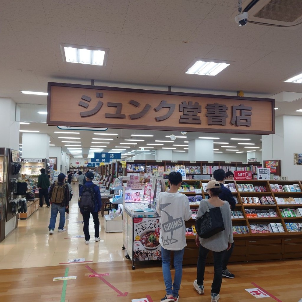 斎村政広さんが投稿した湊町書店 / 古本屋のお店ジュンク堂書店 難波店/ジュンクドウショテンナンバテンの写真