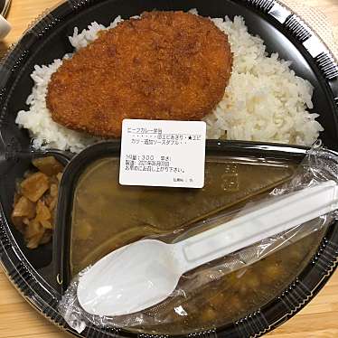 実際訪問したユーザーが直接撮影して投稿した川井町カレーカレーハウスCoCo壱番屋 松阪パワーセンター店の写真