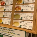 実際訪問したユーザーが直接撮影して投稿した阿倍野筋野菜料理ベジテリア 近鉄あべのハルカス店の写真
