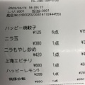 実際訪問したユーザーが直接撮影して投稿した下通ラーメン / つけ麺弐ノ弐 中央店の写真