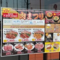 実際訪問したユーザーが直接撮影して投稿した西多賀焼肉焼肉・冷麺ヤマト 仙台西多賀店の写真