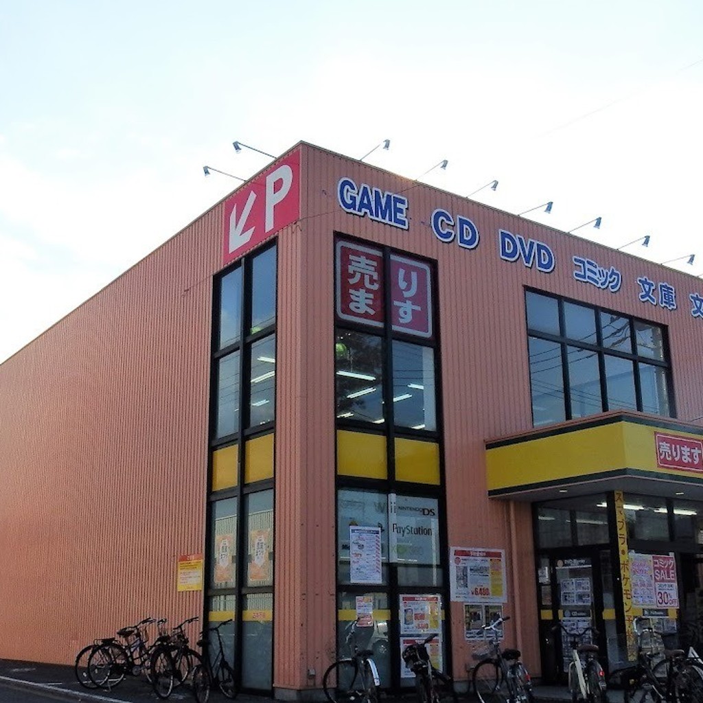 実際訪問したユーザーが直接撮影して投稿した小川町書店 / 古本屋古本市場 小平店の写真