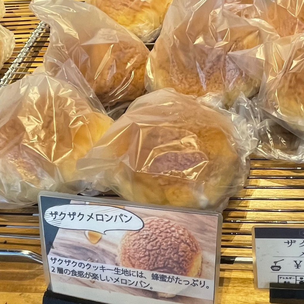 ユーザーが投稿したザクザクメロンパンの写真 - 実際訪問したユーザーが直接撮影して投稿した山田町小部カフェ神戸養蜂場の写真