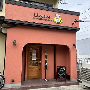 絶対姫と一緒になるさんが投稿した太田イタリアンのお店Limone/リモーネの写真