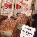 実際訪問したユーザーが直接撮影して投稿した西小岩食パン専門店白か黒か 小岩店の写真