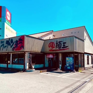 グルメリポートさんが投稿した川内町ラーメン専門店のお店麺王 川内店/トクシマラーメンメンオウカワウチテンの写真