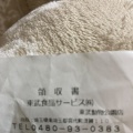 実際訪問したユーザーが直接撮影して投稿した須賀その他飲食店東武食品サービス株式会社東武動物公園店の写真