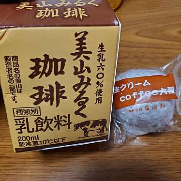 実際訪問したユーザーが直接撮影して投稿した京北上中町和菓子塩治軒の写真