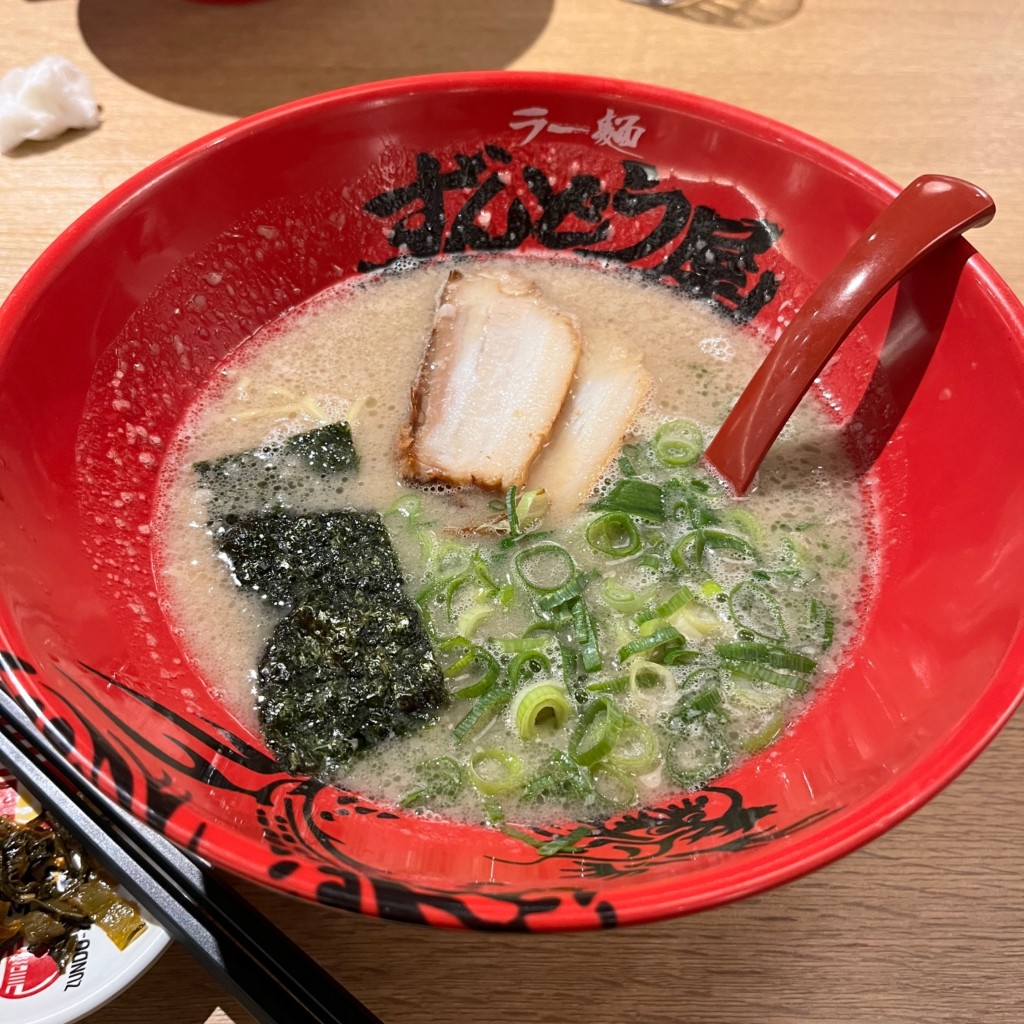 ユーザーが投稿した元味ラーメンの写真 - 実際訪問したユーザーが直接撮影して投稿した大枝沓掛町ラーメン専門店ずんどう屋 京都洛西店の写真