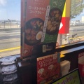 実際訪問したユーザーが直接撮影して投稿した東平尾カレーカレーハウスCoCo壱番屋 福岡空港東店の写真