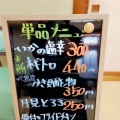 実際訪問したユーザーが直接撮影して投稿した一日町懐石料理 / 割烹会席なか川の写真