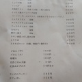 実際訪問したユーザーが直接撮影して投稿した岡上の町定食屋ニジイロ食堂の写真