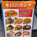 実際訪問したユーザーが直接撮影して投稿した鍛冶町餃子24時間 餃子酒場 神田二号店(南口店)の写真