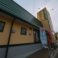実際訪問したユーザーが直接撮影して投稿した東瑞江回転寿司すし銚子丸 みずえ店の写真