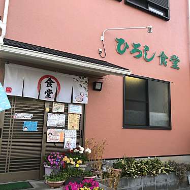 実際訪問したユーザーが直接撮影して投稿した早川中華料理ひろし食堂の写真
