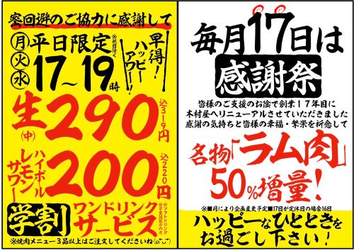 実際訪問したユーザーが直接撮影して投稿した善明寺焼肉炭火焼肉食堂 木村屋の写真