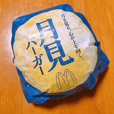 マクドナルド イオンタウン羽咋店のundefinedに実際訪問訪問したユーザーunknownさんが新しく投稿した新着口コミの写真