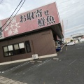 実際訪問したユーザーが直接撮影して投稿した平井回転寿司海都 平井店の写真