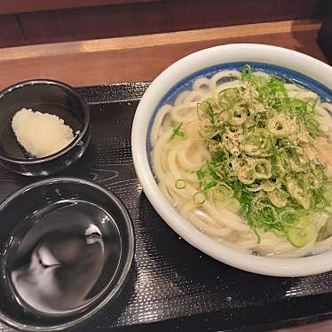 丸亀製麺 東京オペラシティ店のundefinedに実際訪問訪問したユーザーunknownさんが新しく投稿した新着口コミの写真