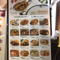 実際訪問したユーザーが直接撮影して投稿した西新宿洋食新宿中村屋 小田急新宿の写真