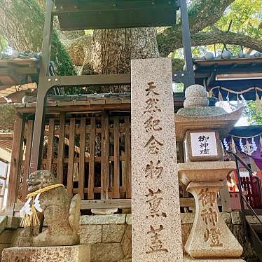 実際訪問したユーザーが直接撮影して投稿した三ツ島神社三島稲荷神社(白髭大神)の写真