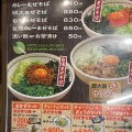 実際訪問したユーザーが直接撮影して投稿した川之江町ラーメン / つけ麺やったろうじゃんの写真