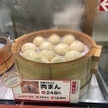 実際訪問したユーザーが直接撮影して投稿した押上点心 / 飲茶PAOPAO 東京ソラマチ店の写真