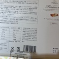 フィナンシェ - 実際訪問したユーザーが直接撮影して投稿した悲田院町スイーツデリチュース 天王寺ミオ店の写真のメニュー情報