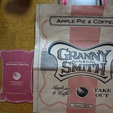 グラニースミス アップルパイ&コーヒー 西宮店のundefinedに実際訪問訪問したユーザーunknownさんが新しく投稿した新着口コミの写真