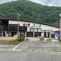 実際訪問したユーザーが直接撮影して投稿した三富川浦道の駅道の駅 みとみの写真