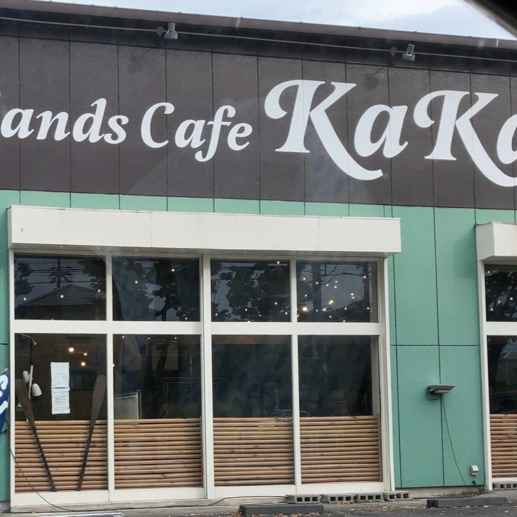 実際訪問したユーザーが直接撮影して投稿した二村台ハワイ料理Islands cafe KaKaiの写真