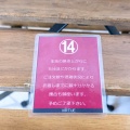 実際訪問したユーザーが直接撮影して投稿した幸町カフェクレープアンドカフェ ヴァーチュの写真