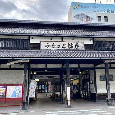 実際訪問したユーザーが直接撮影して投稿した河井町道の駅道の駅 輪島 ふらっと訪夢の写真