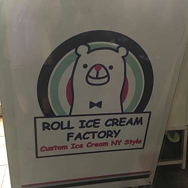 ponstarさんが投稿した神宮前スイーツのお店ROLL ICE CREAM FACTORY 原宿・表参道本店/ロール アイス クリーム ファクトリー ハラジュク オモテサンドウホンテンの写真