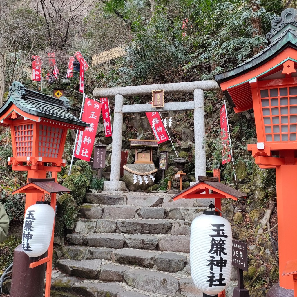実際訪問したユーザーが直接撮影して投稿した湯本神社玉簾神社の写真