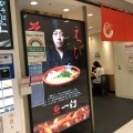 実際訪問したユーザーが直接撮影して投稿した八重洲ラーメン専門店えびそば 一幻 八重洲地下街店の写真