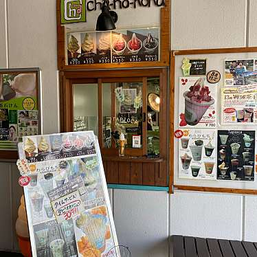 実際訪問したユーザーが直接撮影して投稿した唐戸町お茶卸 / 販売店cha-no-koku カモンワーフ店の写真