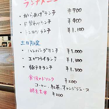 実際訪問したユーザーが直接撮影して投稿した四條カフェcafe さくら食堂の写真