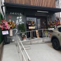 実際訪問したユーザーが直接撮影して投稿した北御座ラーメン専門店麺屋藤しろ 北御座店の写真