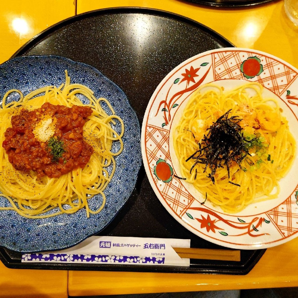 食いしん病さんが投稿した若松町パスタのお店五右衛門 千葉若松町店/ヨウメンヤゴエモン チバワカマツチョウテンの写真