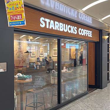 スターバックスコーヒー なんばウォーク店のundefinedに実際訪問訪問したユーザーunknownさんが新しく投稿した新着口コミの写真