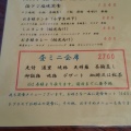 実際訪問したユーザーが直接撮影して投稿した今津町定食屋味感 真寿美の写真