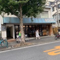 実際訪問したユーザーが直接撮影して投稿した矢来町カフェWEEKENDERS COFFEE All Rightの写真