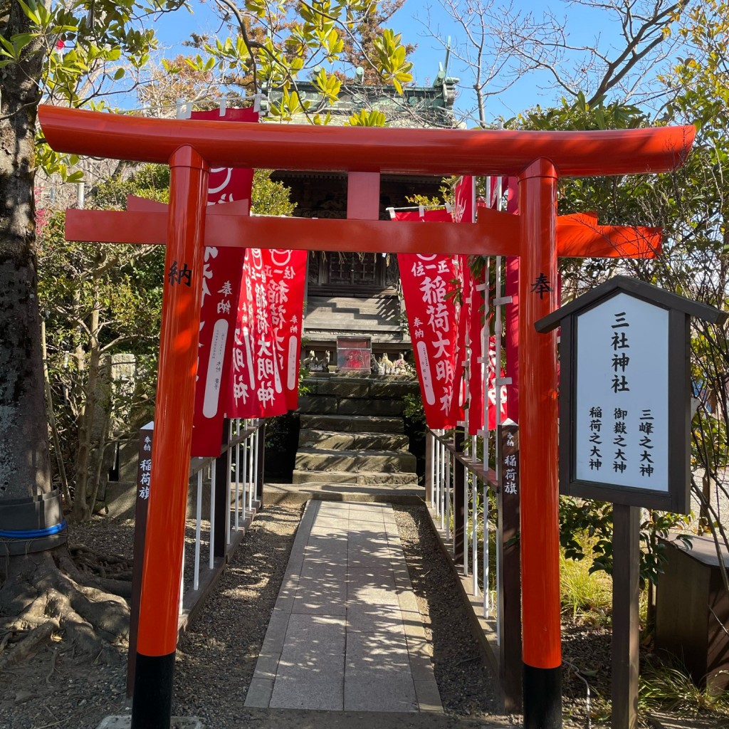 実際訪問したユーザーが直接撮影して投稿した富士見神社三社神社の写真