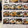 実際訪問したユーザーが直接撮影して投稿した白鳥町うどん伊吹や製麺 イオンモール豊川店の写真