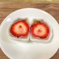 こし餡いちごの福 - 実際訪問したユーザーが直接撮影して投稿した丸の内和菓子ににぎ グランスタ東京の写真のメニュー情報