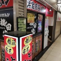 実際訪問したユーザーが直接撮影して投稿した梅田ラーメン / つけ麺横浜家系ラーメン 梅田家の写真