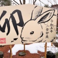 実際訪問したユーザーが直接撮影して投稿した馬場町神社荘内神社の写真