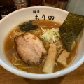 醤油ラーメン - 実際訪問したユーザーが直接撮影して投稿した上坂町ラーメン専門店麺屋 もり田 犬山店の写真のメニュー情報